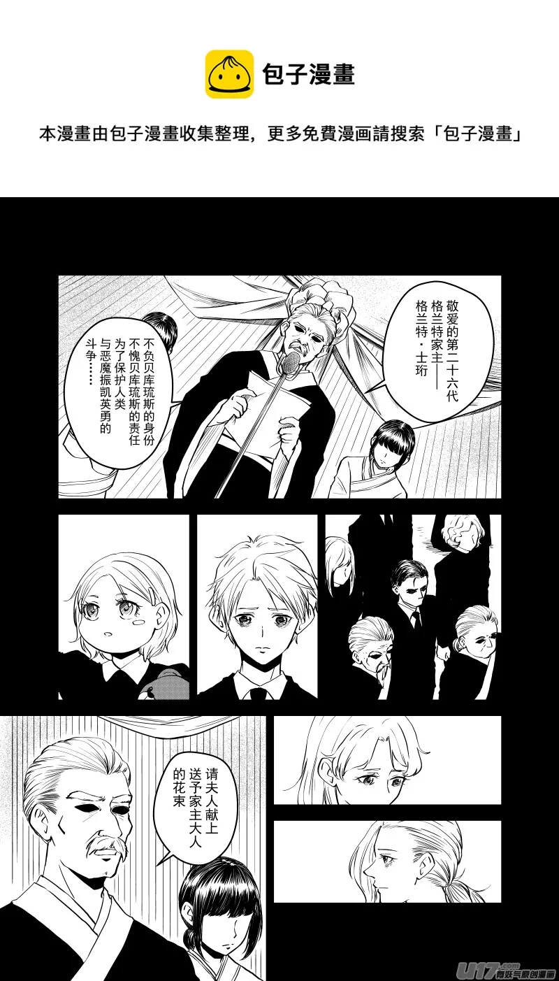 Vol.38 第5页