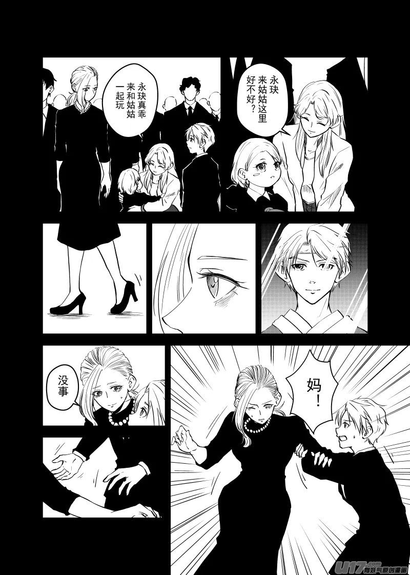Vol.38 第6页