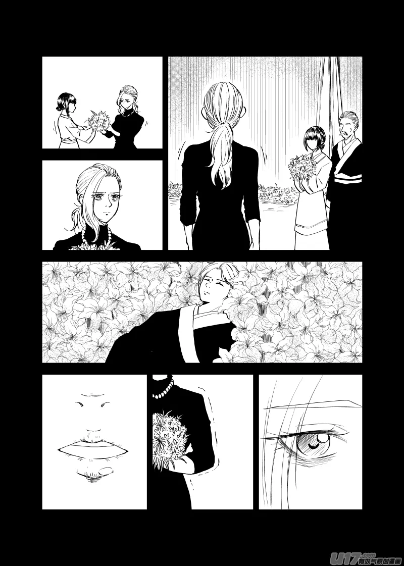 Vol.38 第7页