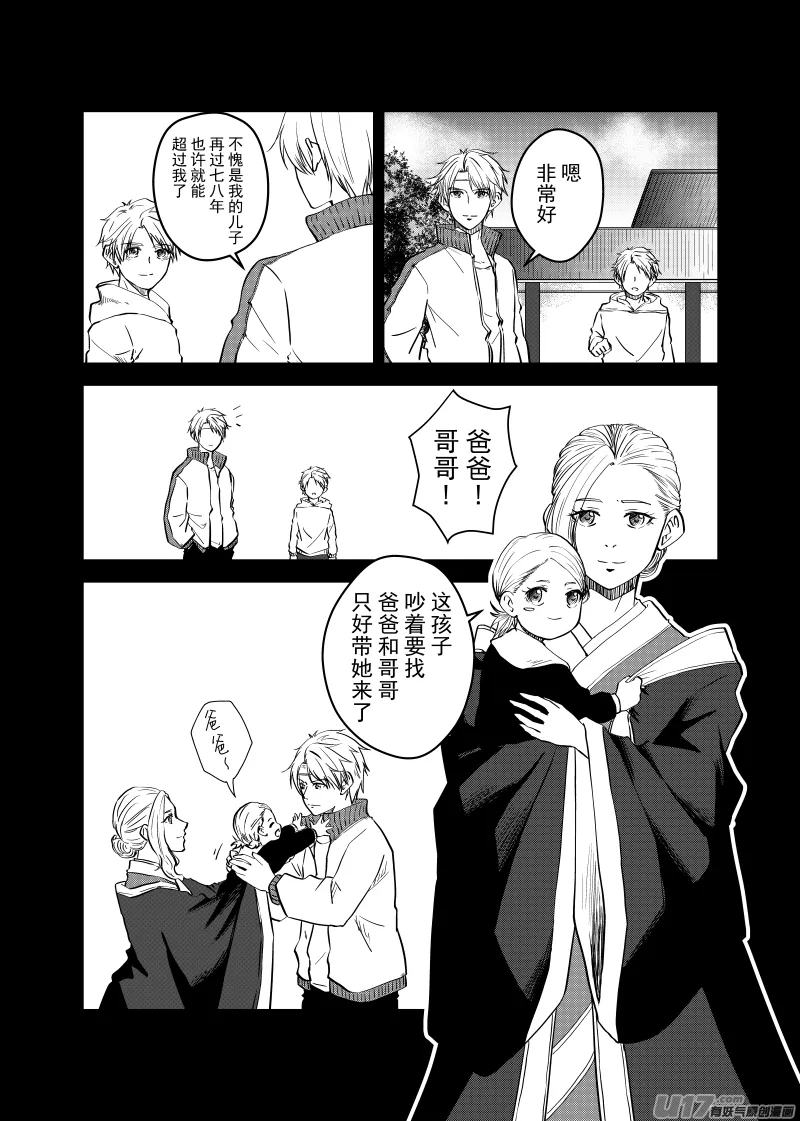 Vol.37 第2页