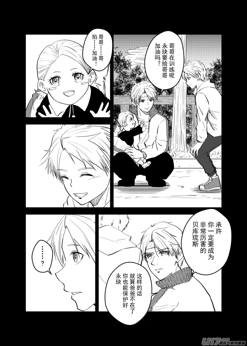 Vol.37 第3页
