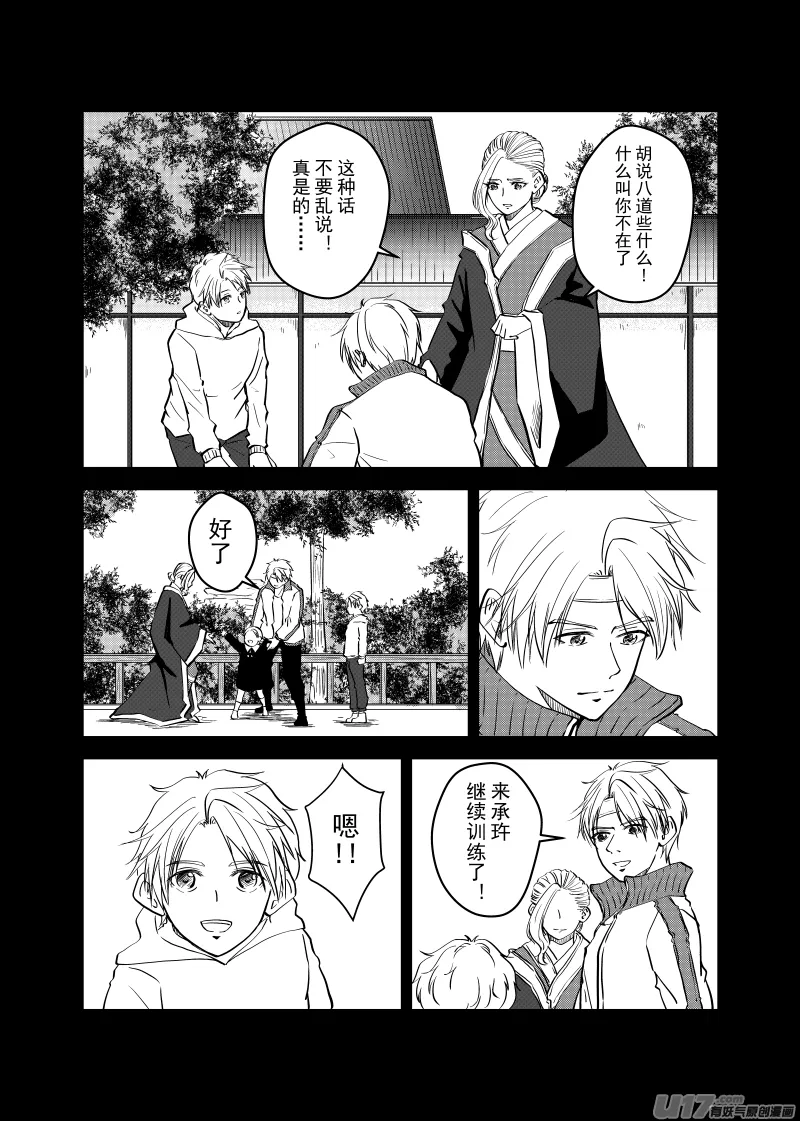 Vol.37 第4页