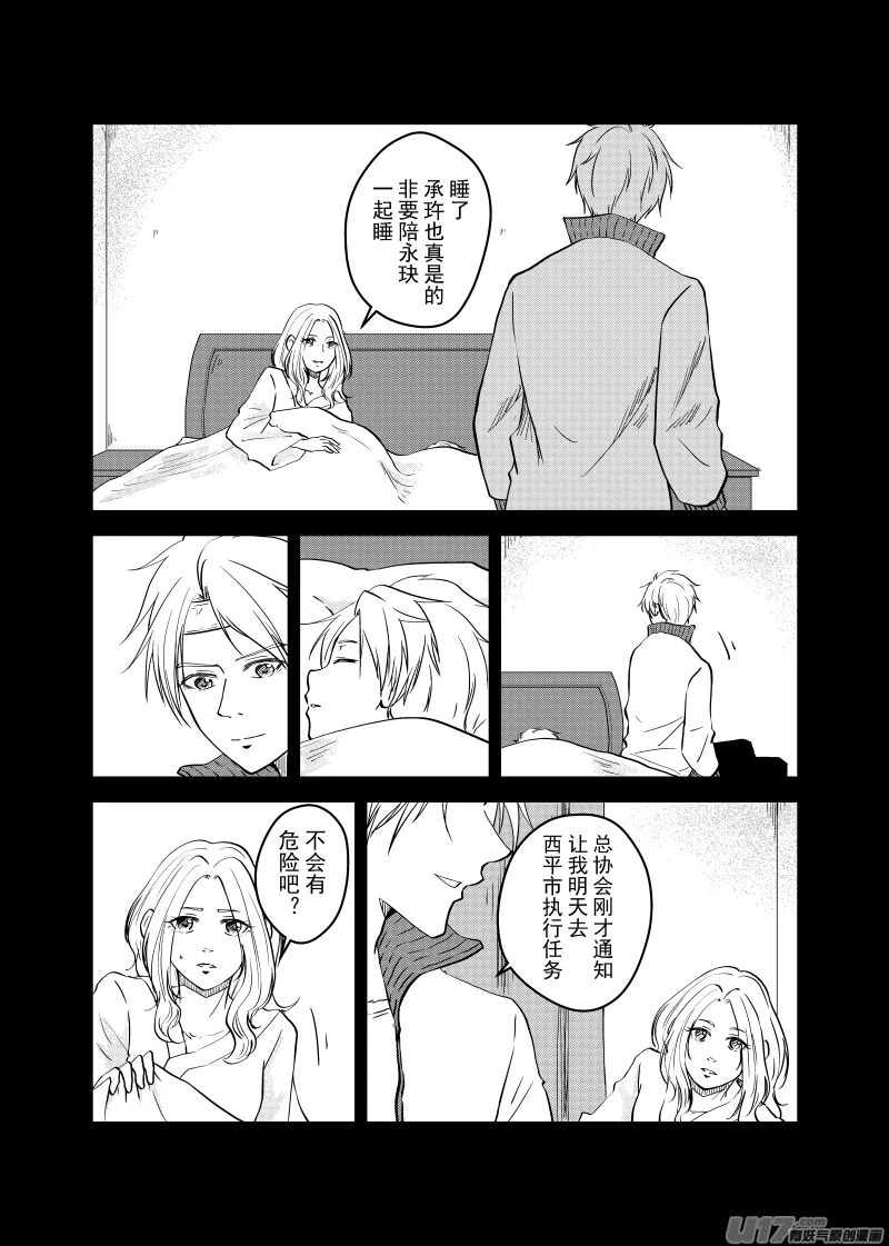 Vol.37 第6页