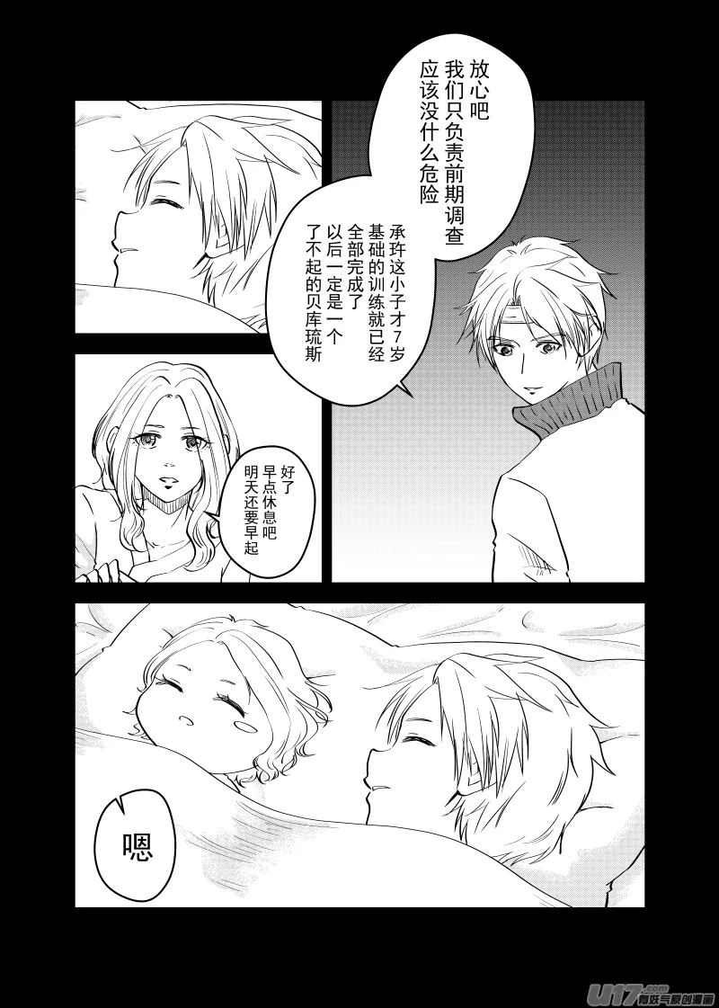 Vol.37 第7页