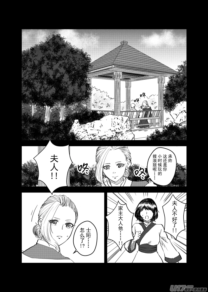 Vol.37 第8页