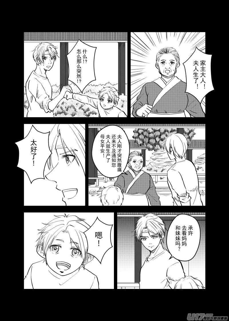 Vol.36 第2页