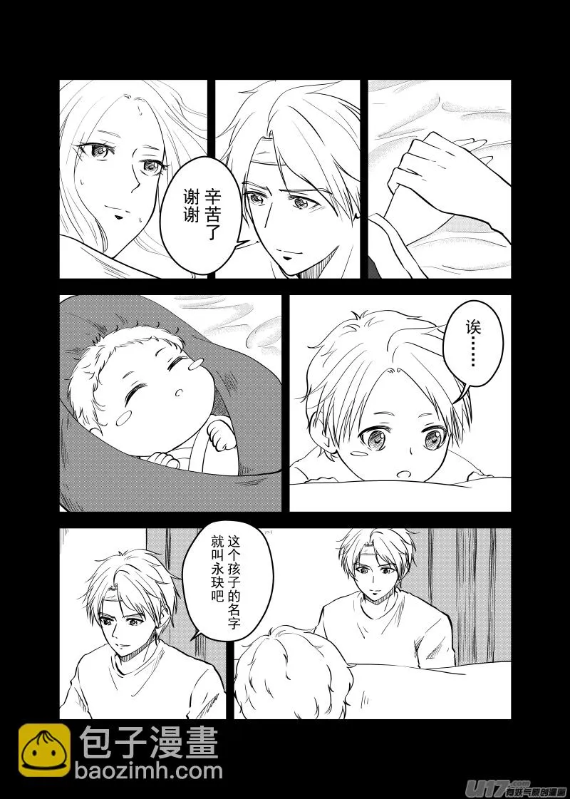 Vol.36 第3页