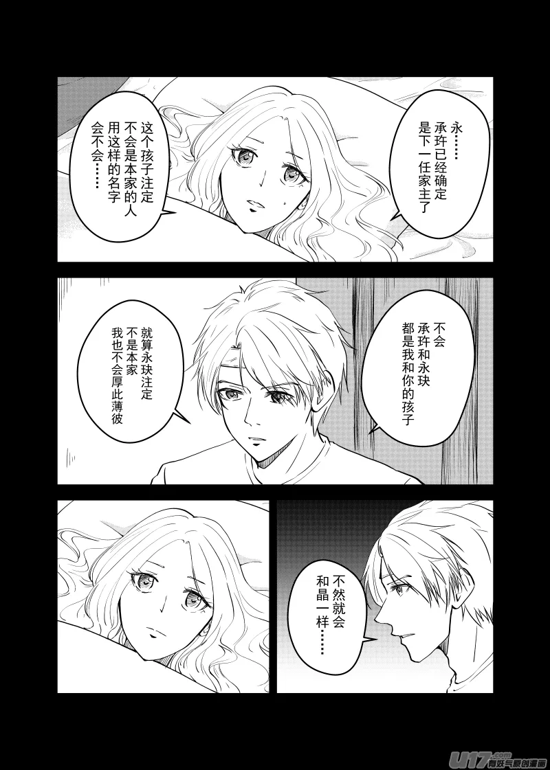 Vol.36 第4页