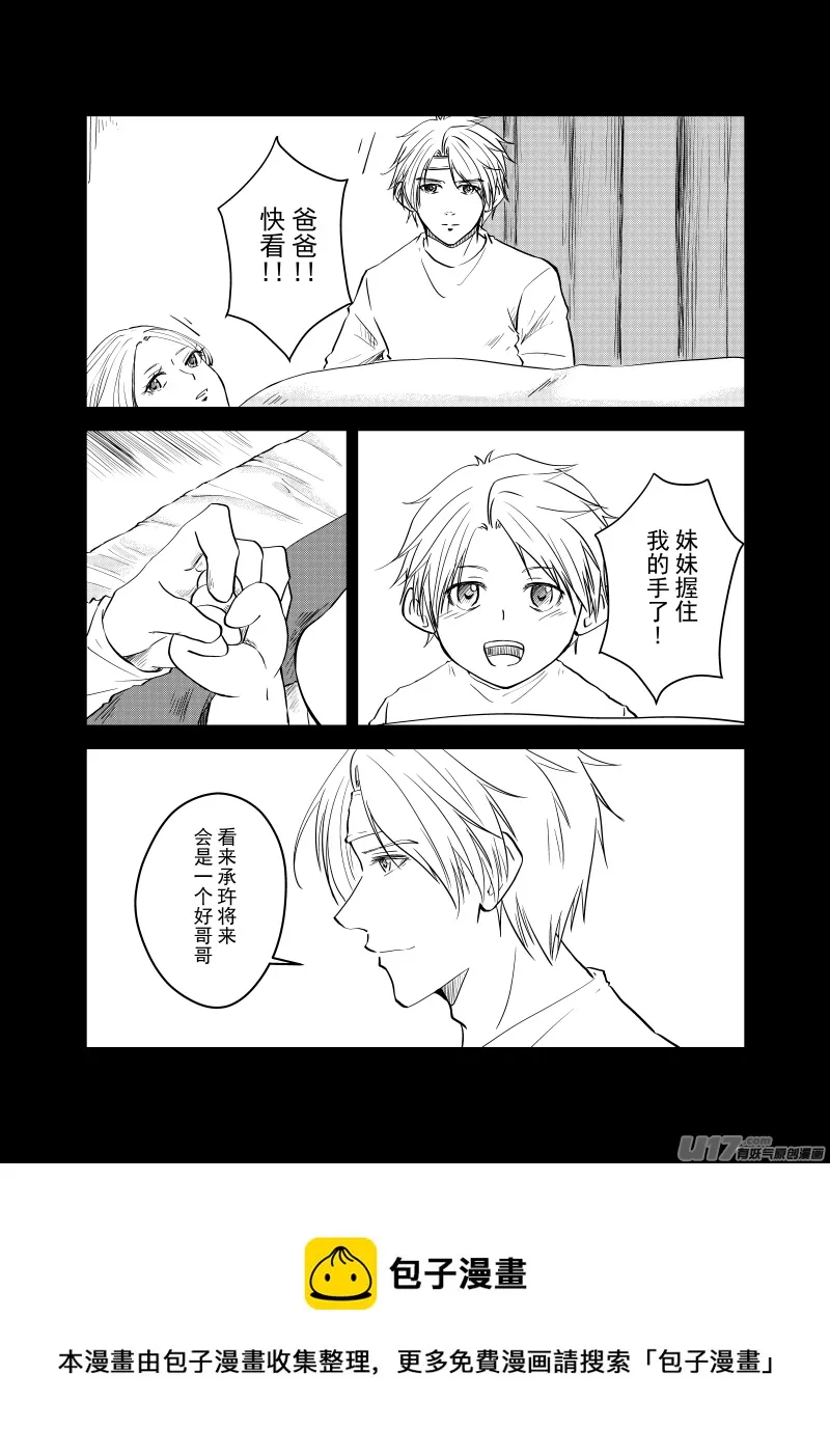 Vol.36 第5页