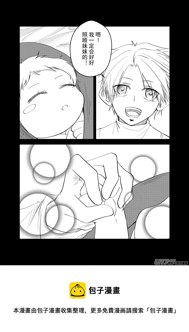 Vol.36 第6页