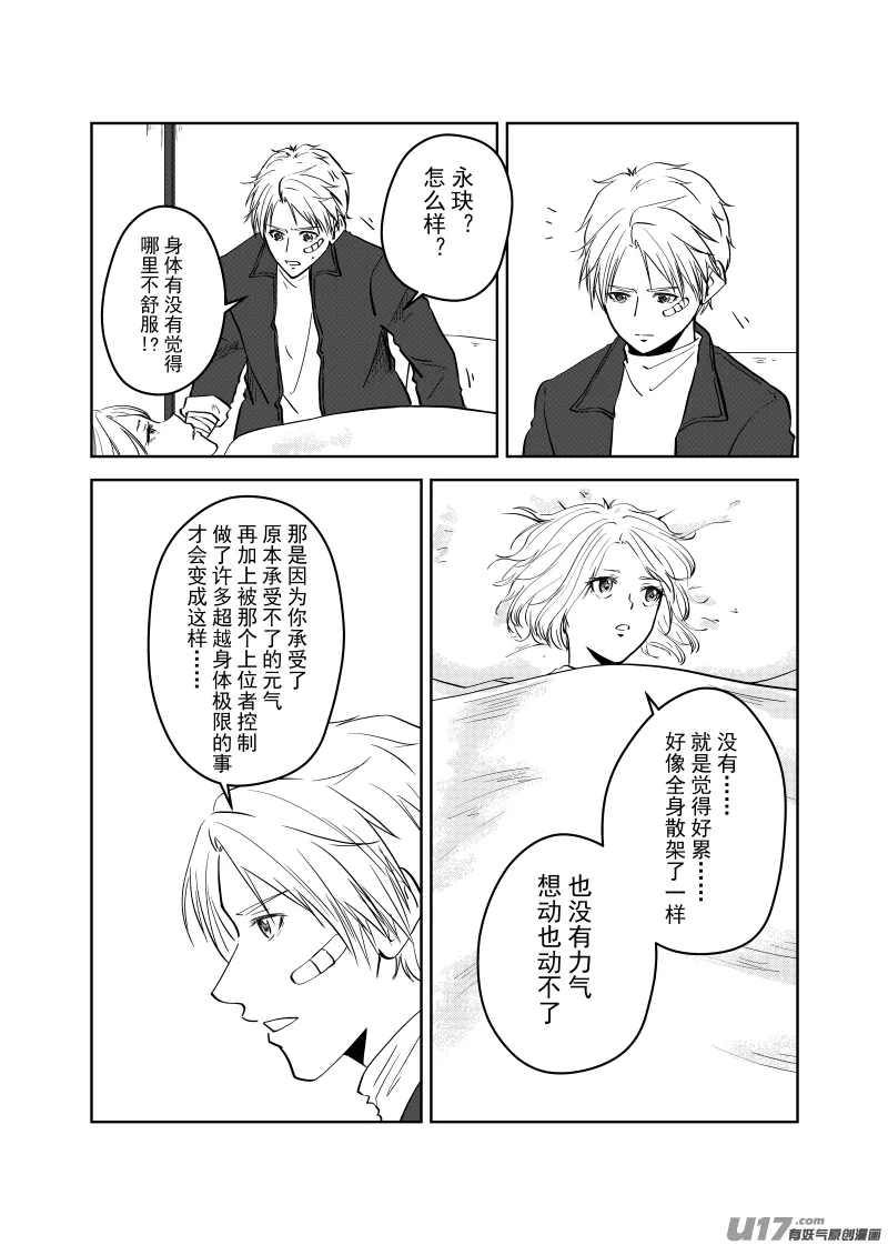 Vol.34 第2页