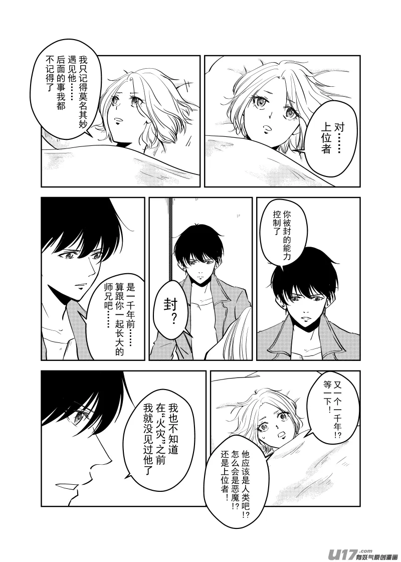 Vol.34 第3页