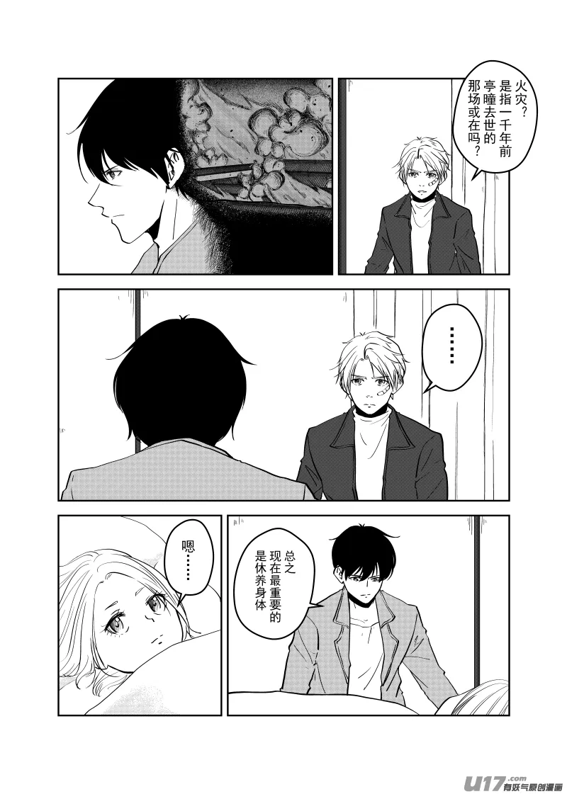 Vol.34 第4页