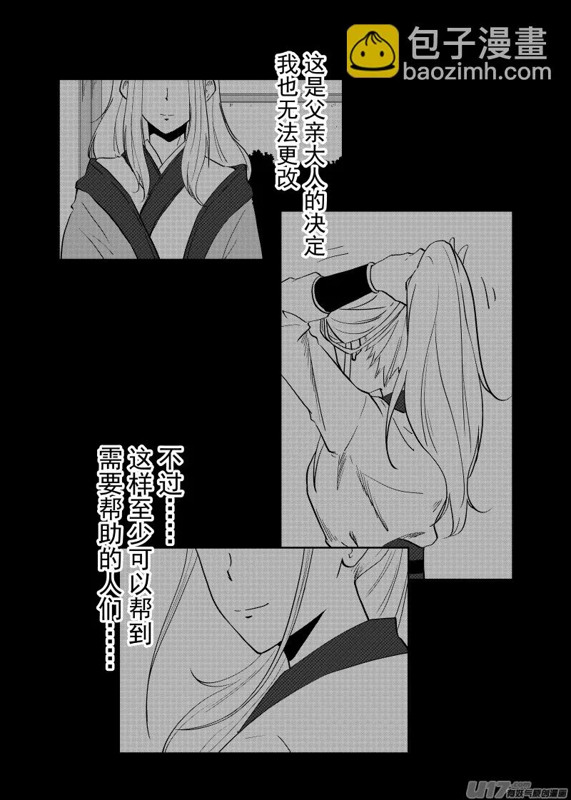 Vol.33 第2页