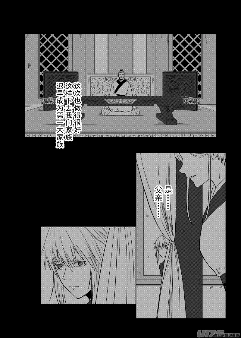 Vol.33 第3页
