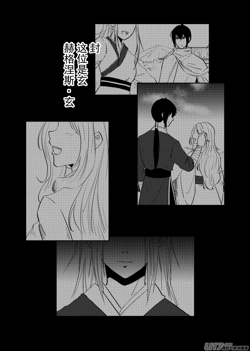 Vol.33 第4页