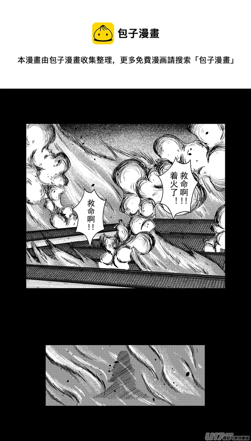 Vol.33 第5页