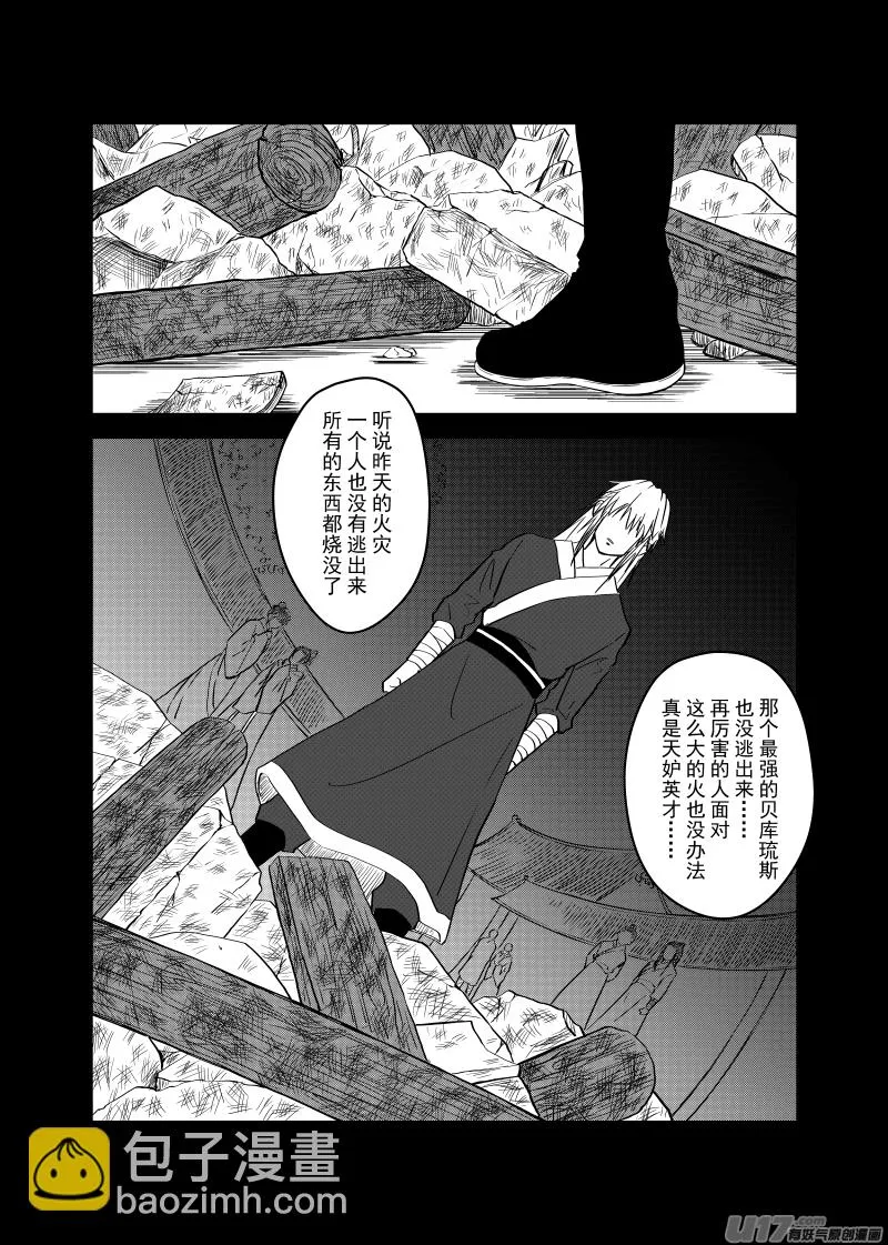 Vol.33 第6页