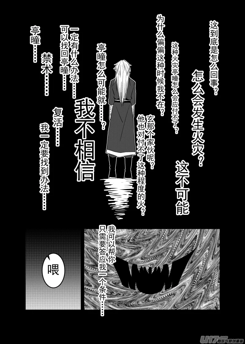 Vol.33 第7页