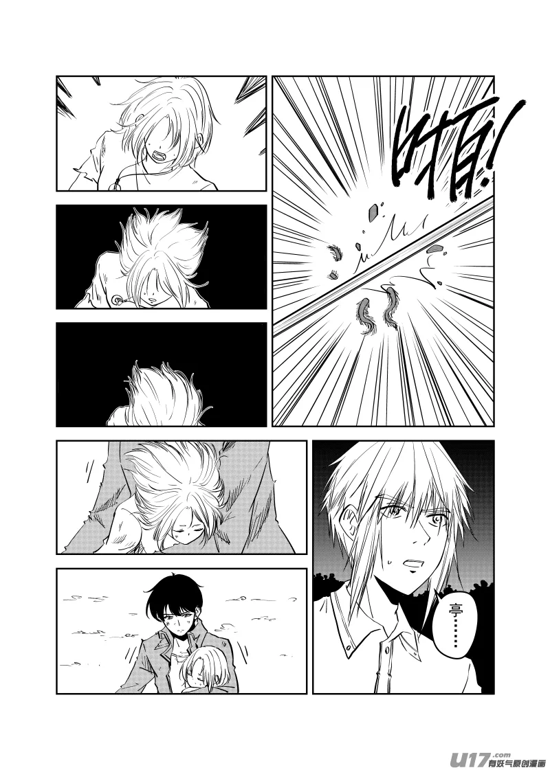 Vol.32 第8页