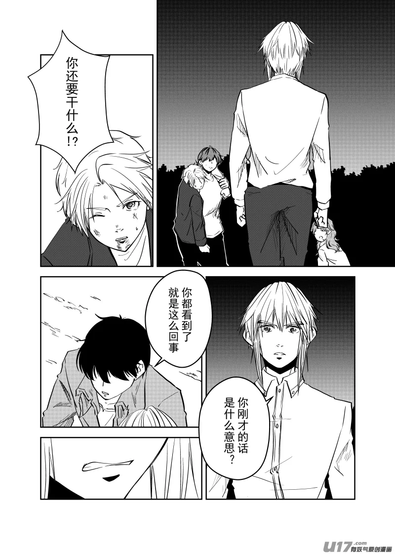 Vol.32 第10页