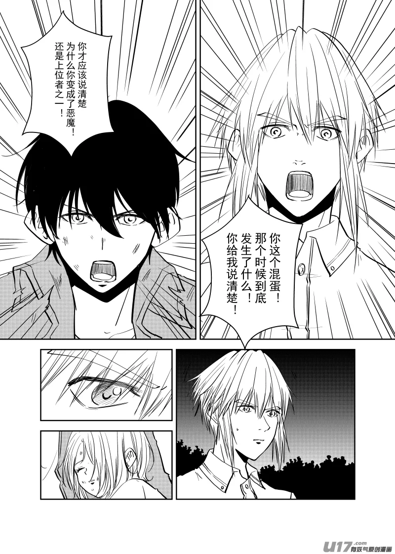 Vol.32 第11页