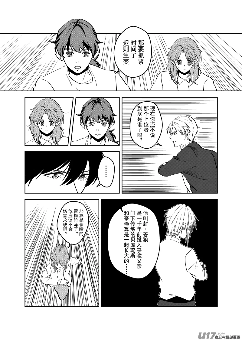 Vol.30 第2页