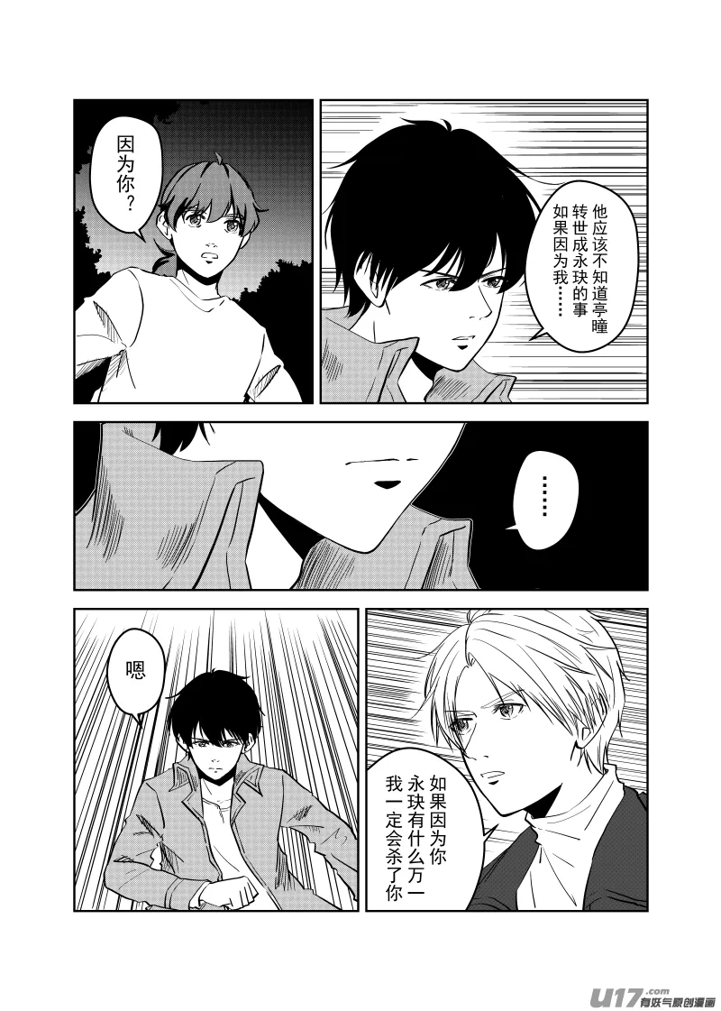 Vol.30 第3页