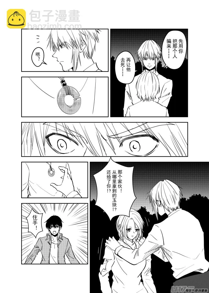 Vol.30 第4页