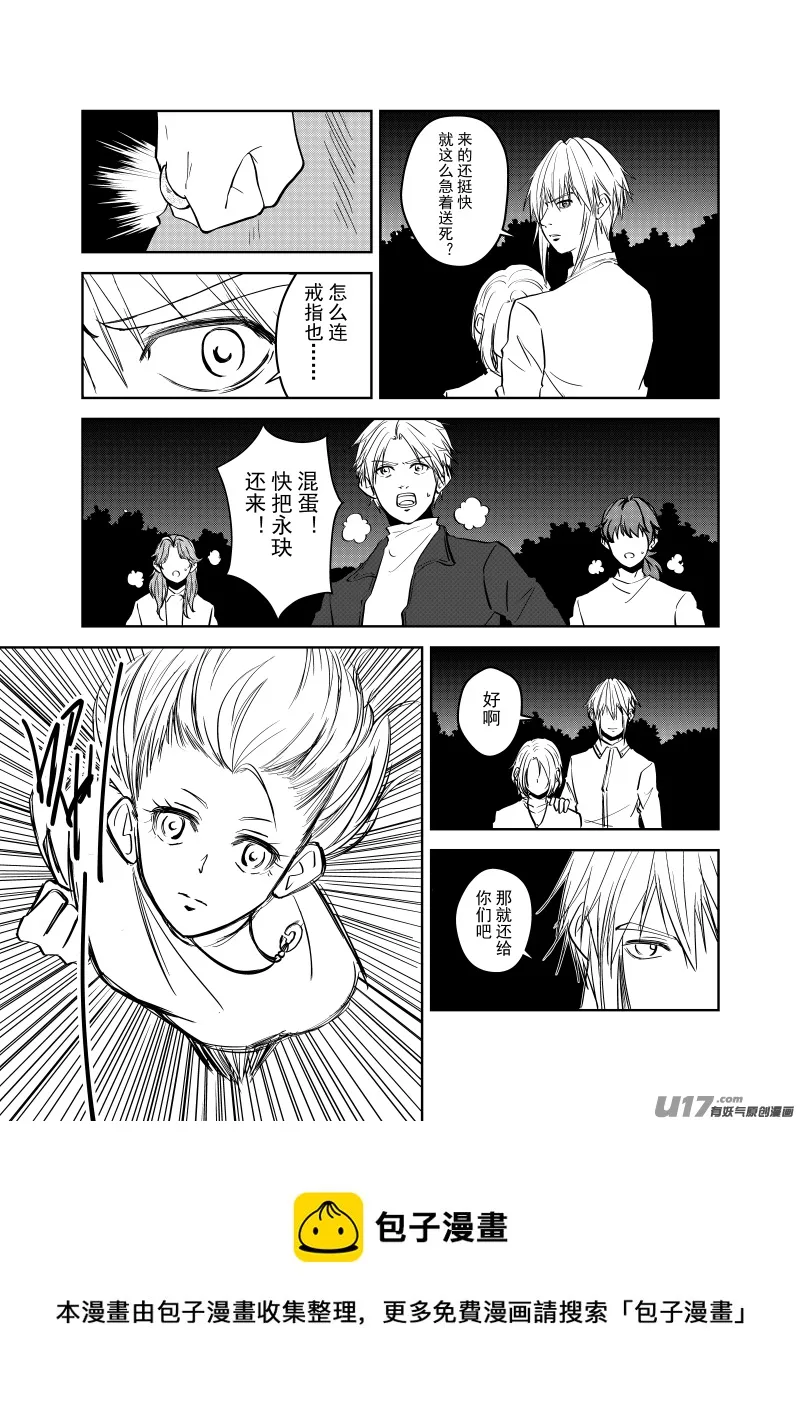 Vol.30 第5页