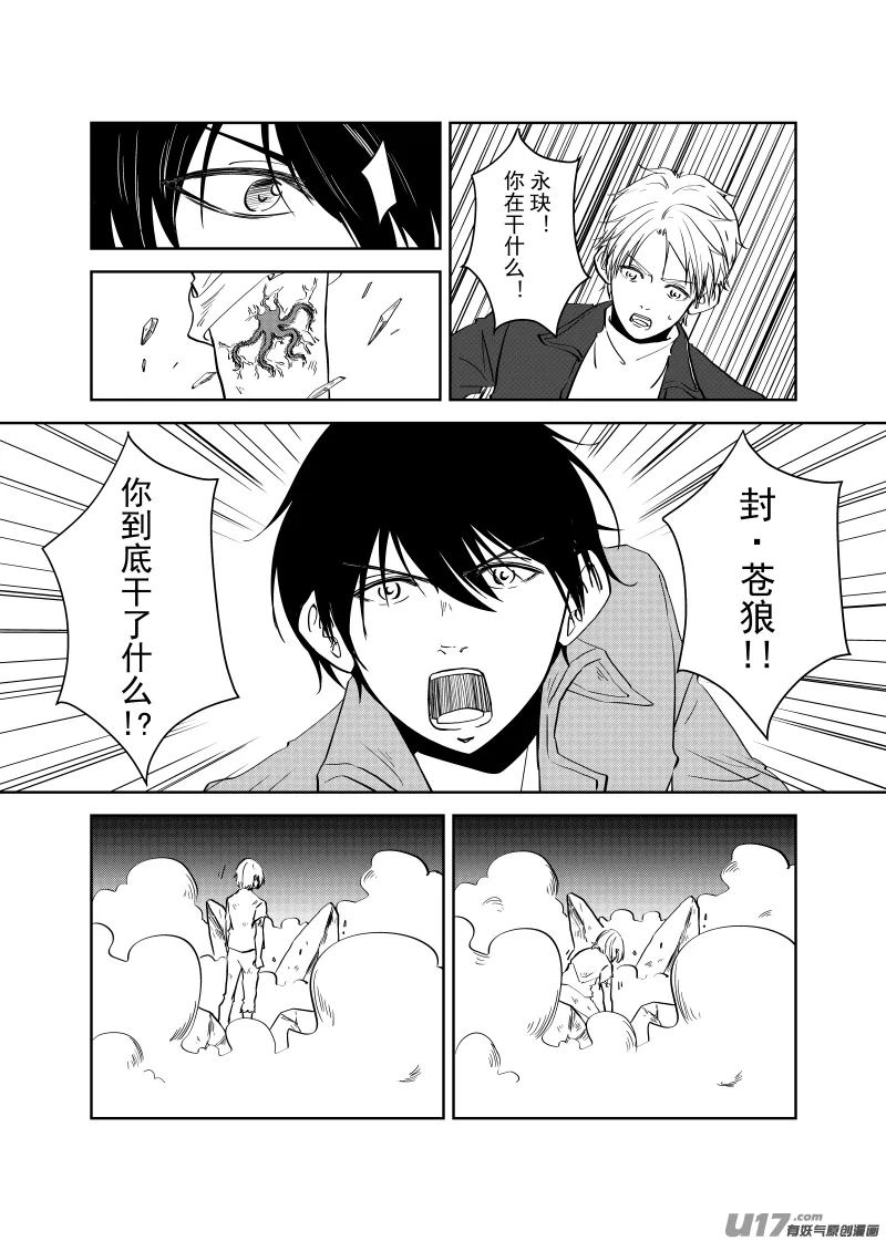 Vol.30 第7页