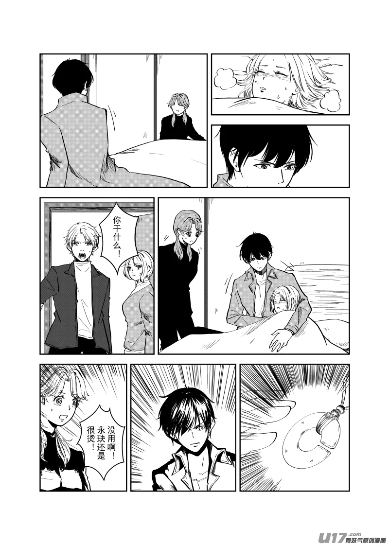 Vol.29 第4页