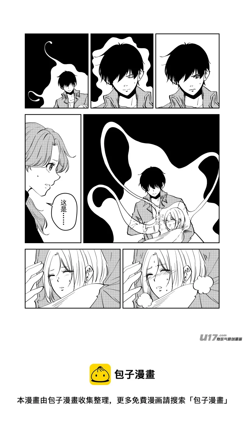 Vol.29 第5页