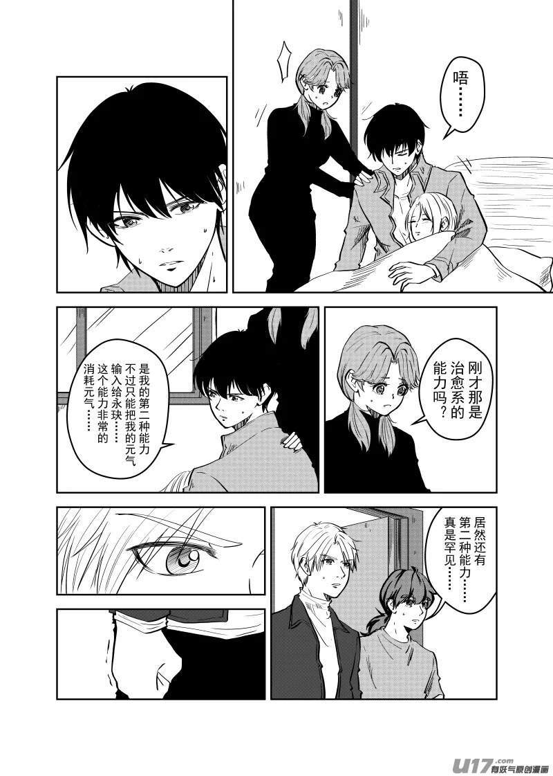 Vol.29 第6页