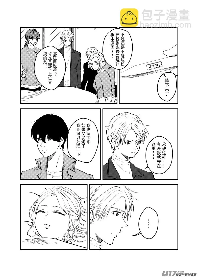Vol.29 第7页