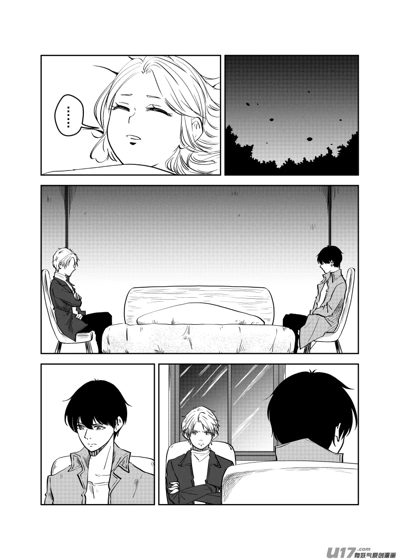 Vol.29 第8页