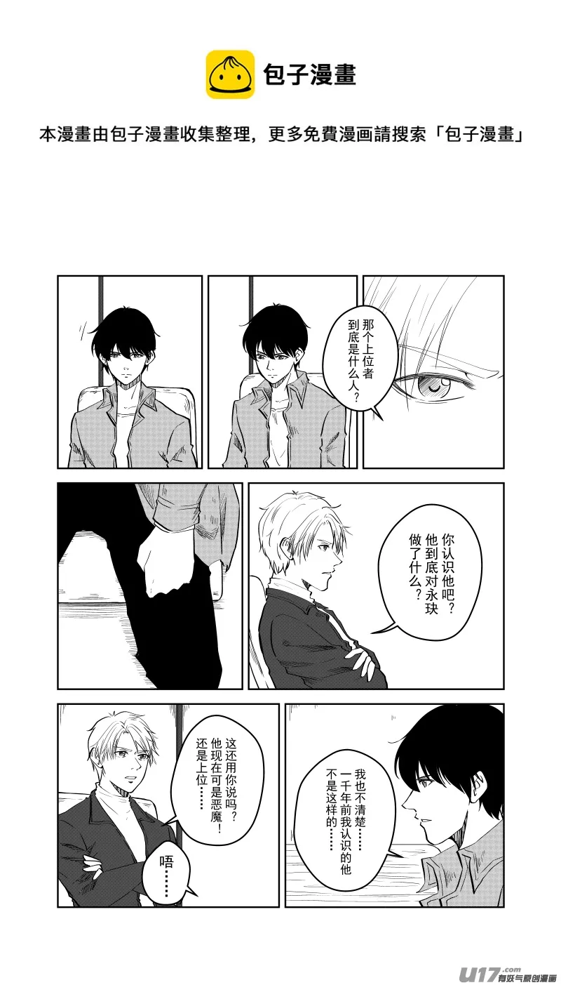Vol.29 第9页