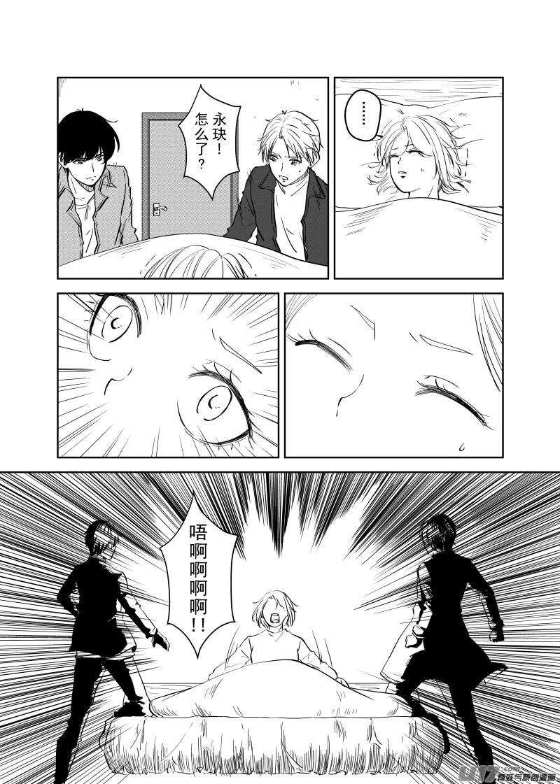 Vol.29 第10页