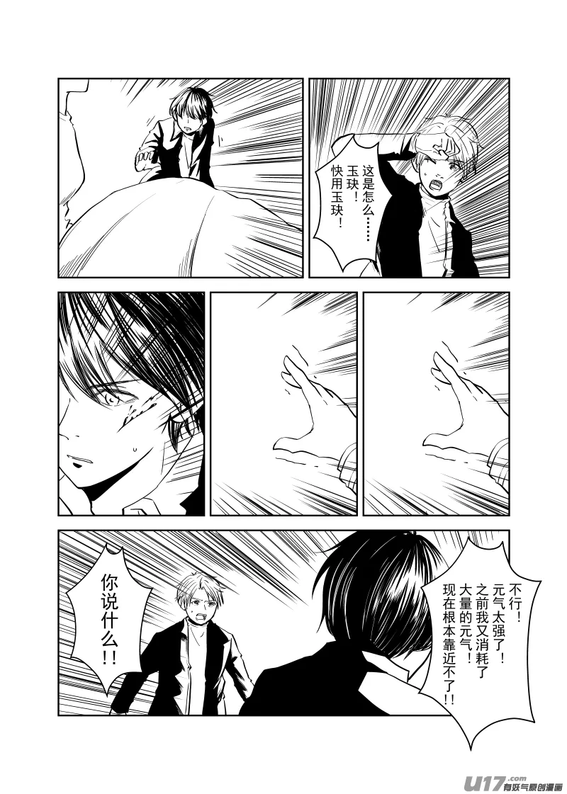 Vol.29 第11页