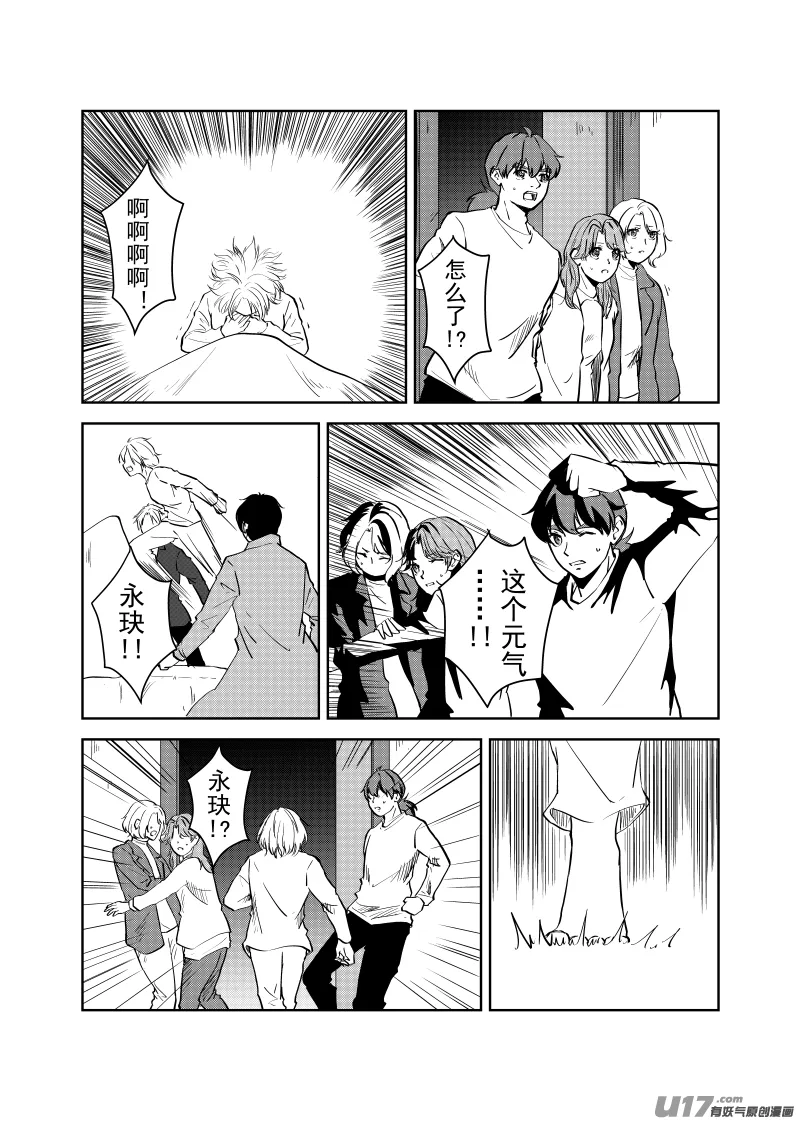Vol.29 第12页