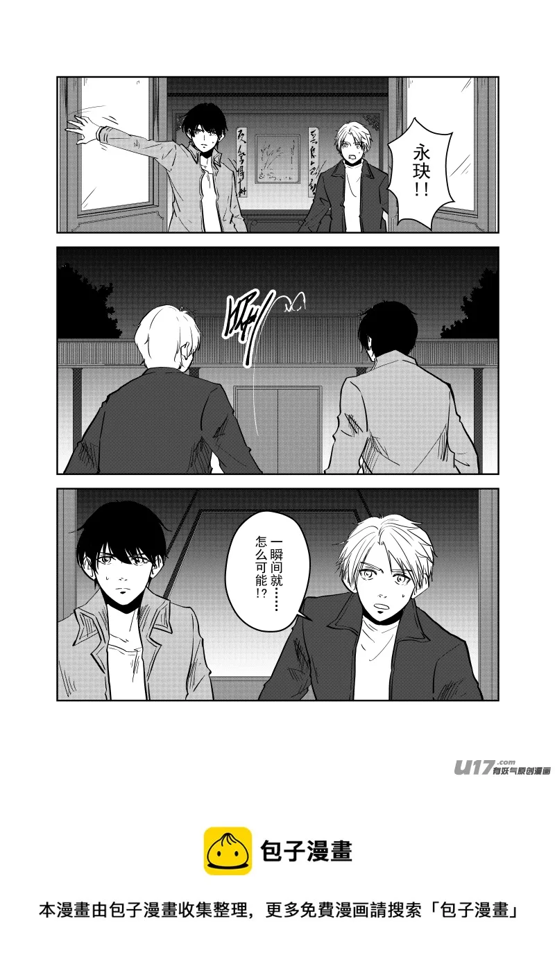 Vol.29 第13页
