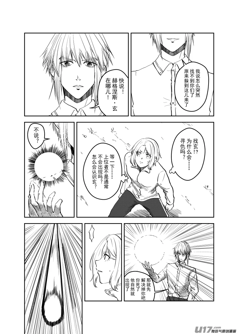 Vol.28 第2页