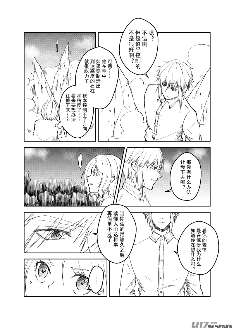 Vol.28 第4页