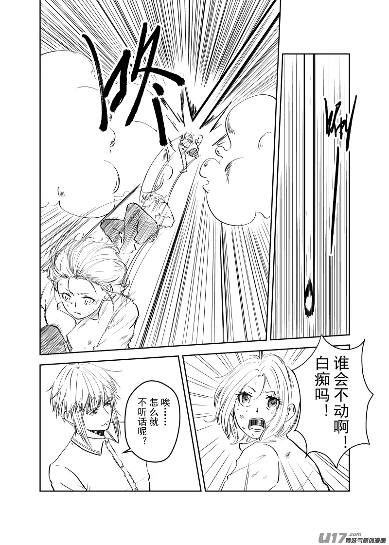 Vol.28 第6页