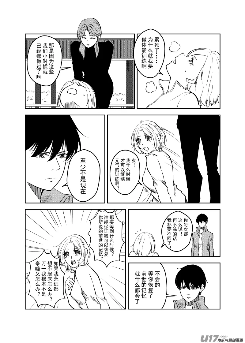 Vol.27 第2页