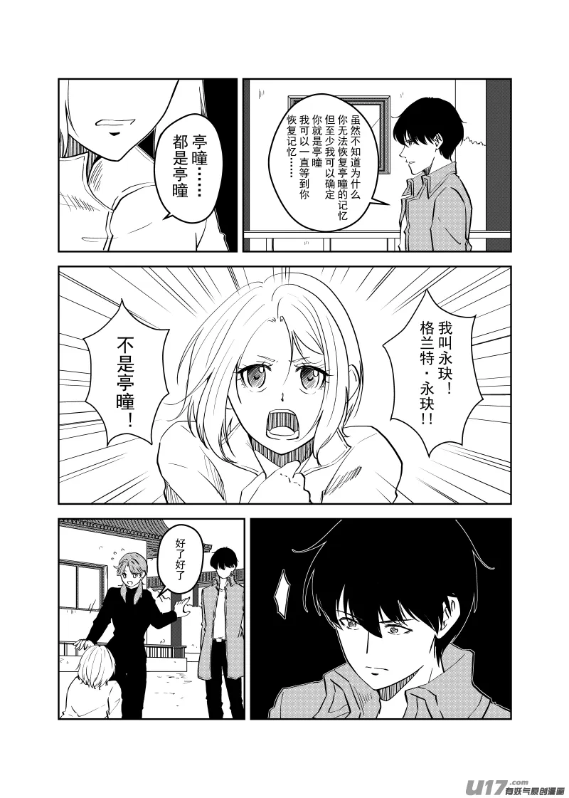 Vol.27 第3页