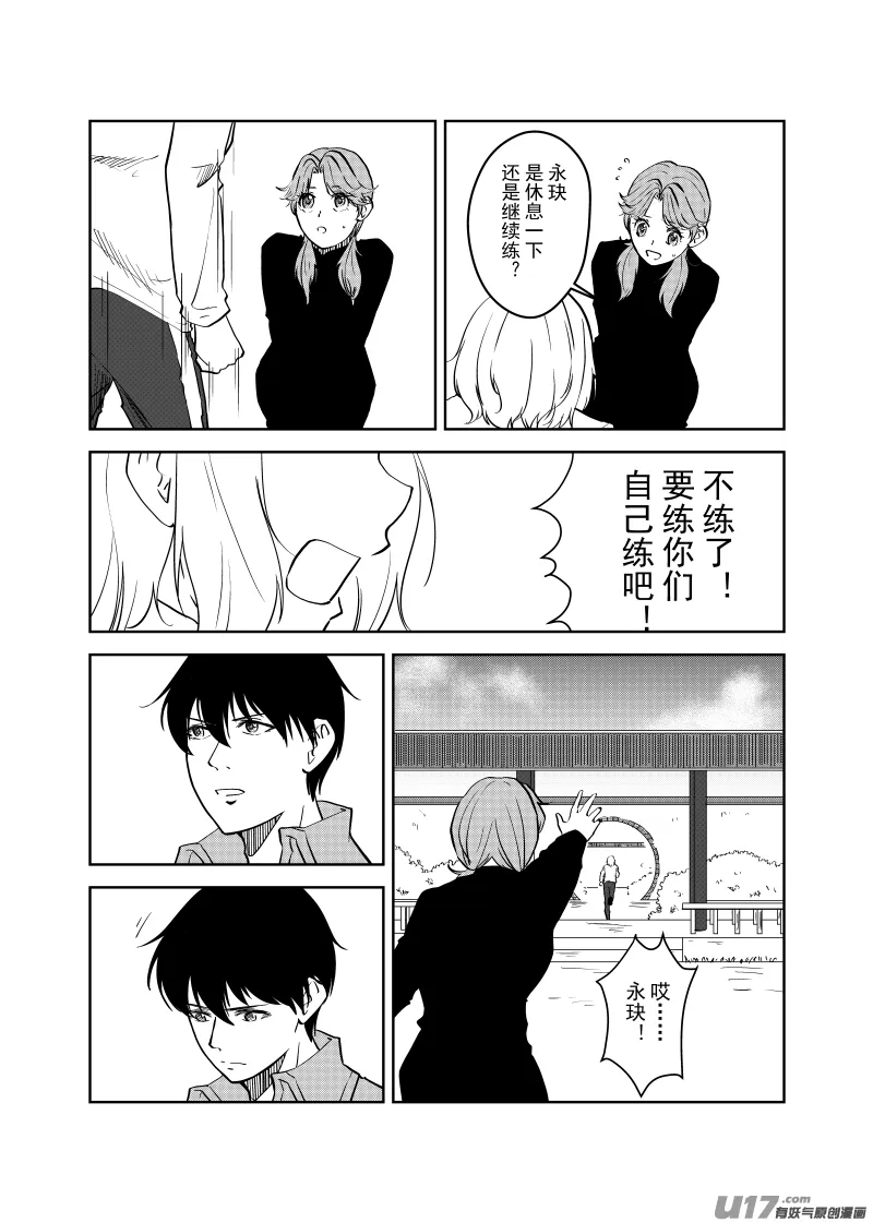 Vol.27 第4页