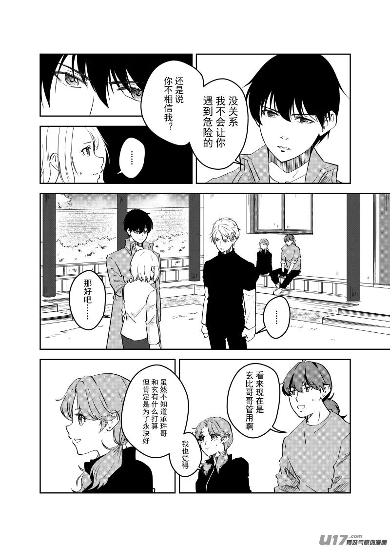 Vol.26 第2页