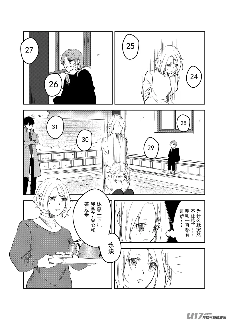 Vol.26 第3页