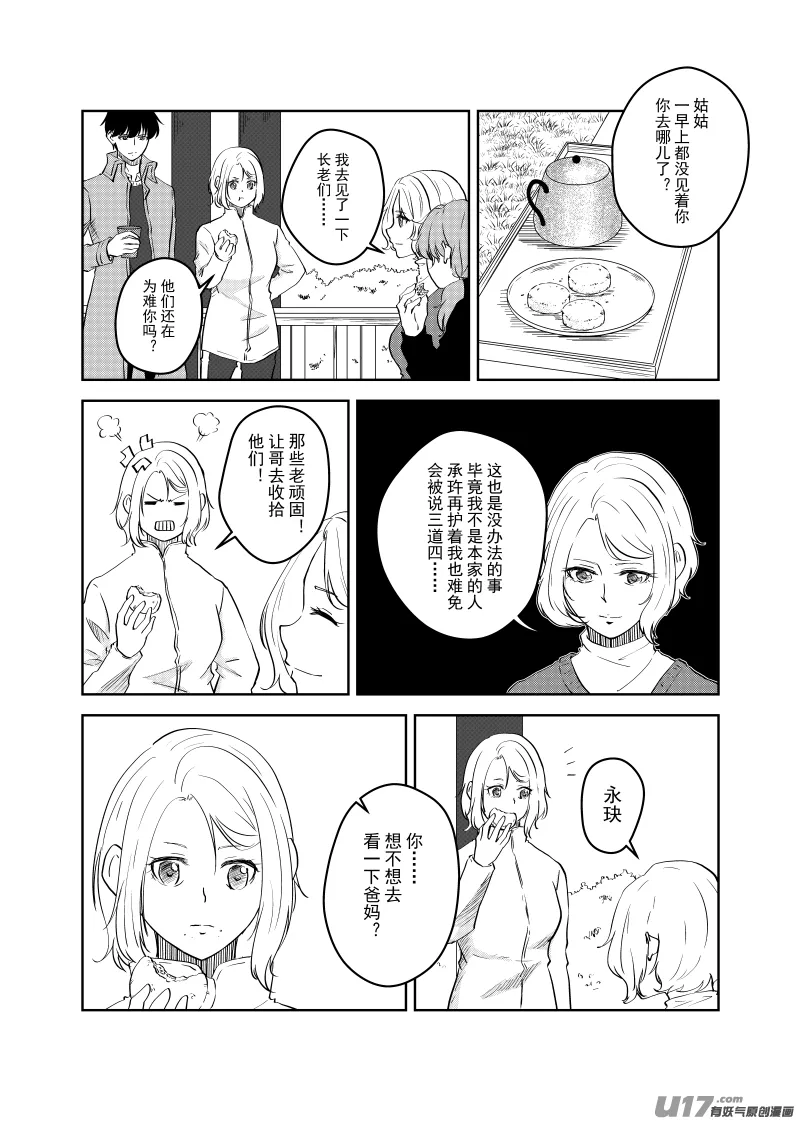 Vol.26 第4页